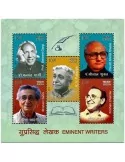 n° 149 - Timbre INDE Blocs et feuillets