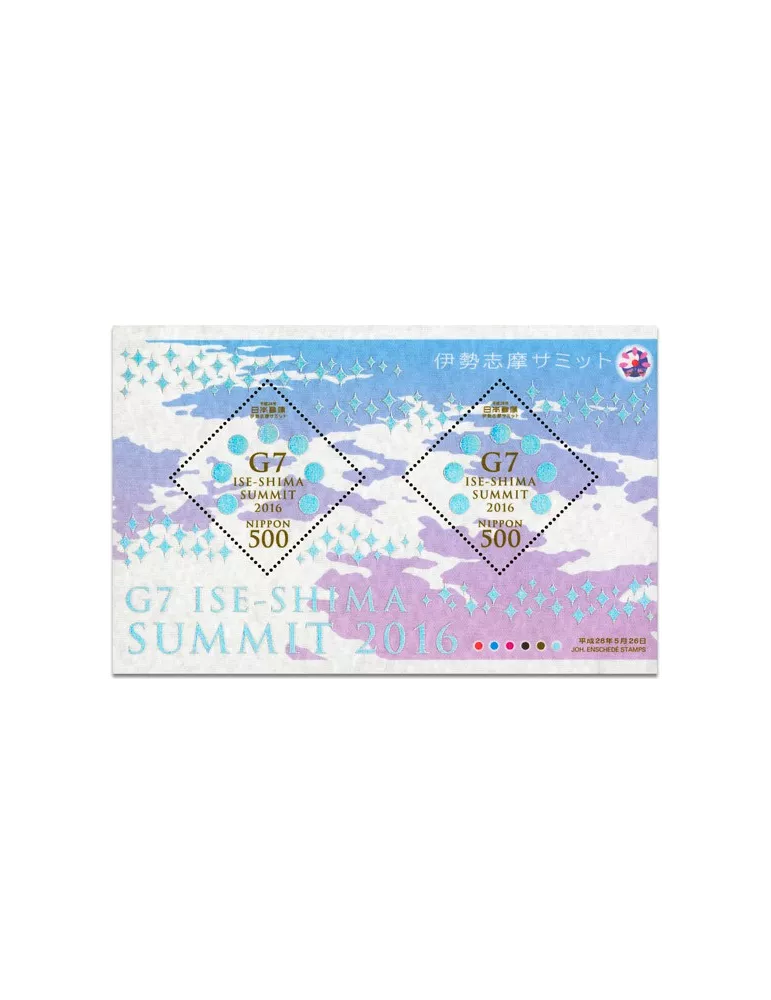 n° 202 - Timbre JAPON Blocs et feuillets