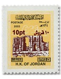 n° 2123/2132 - Timbre JORDANIE Poste