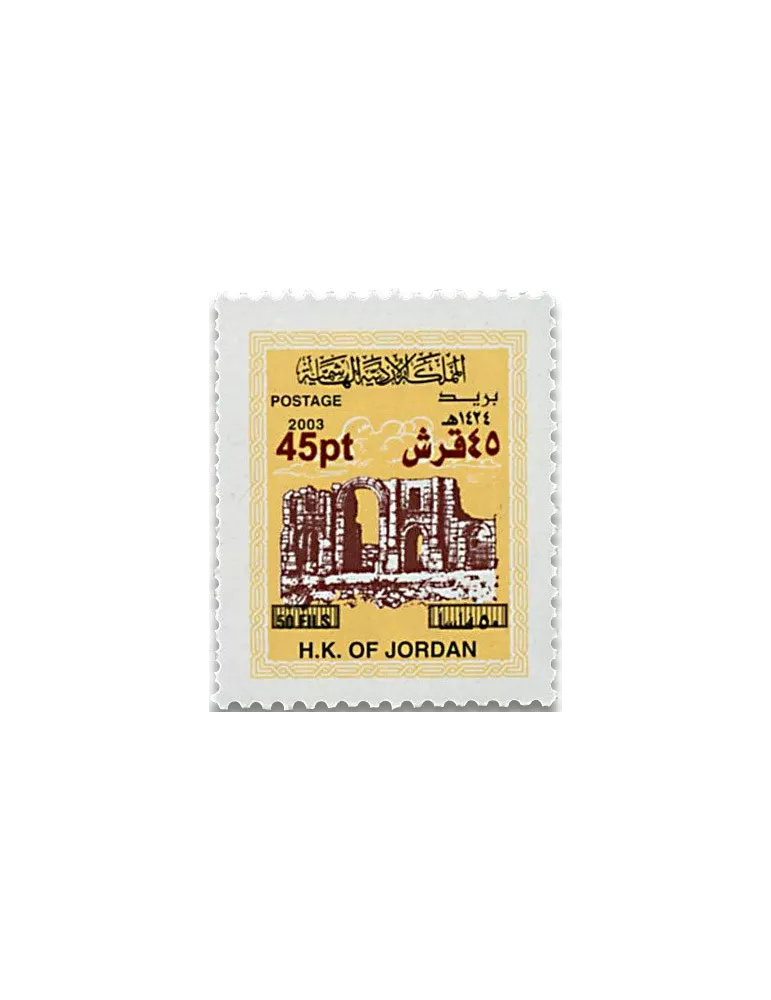 n° 2123/2132 - Timbre JORDANIE Poste
