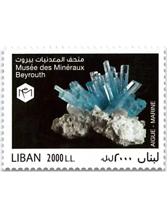 n° 570/572 - Timbre LIBAN Poste