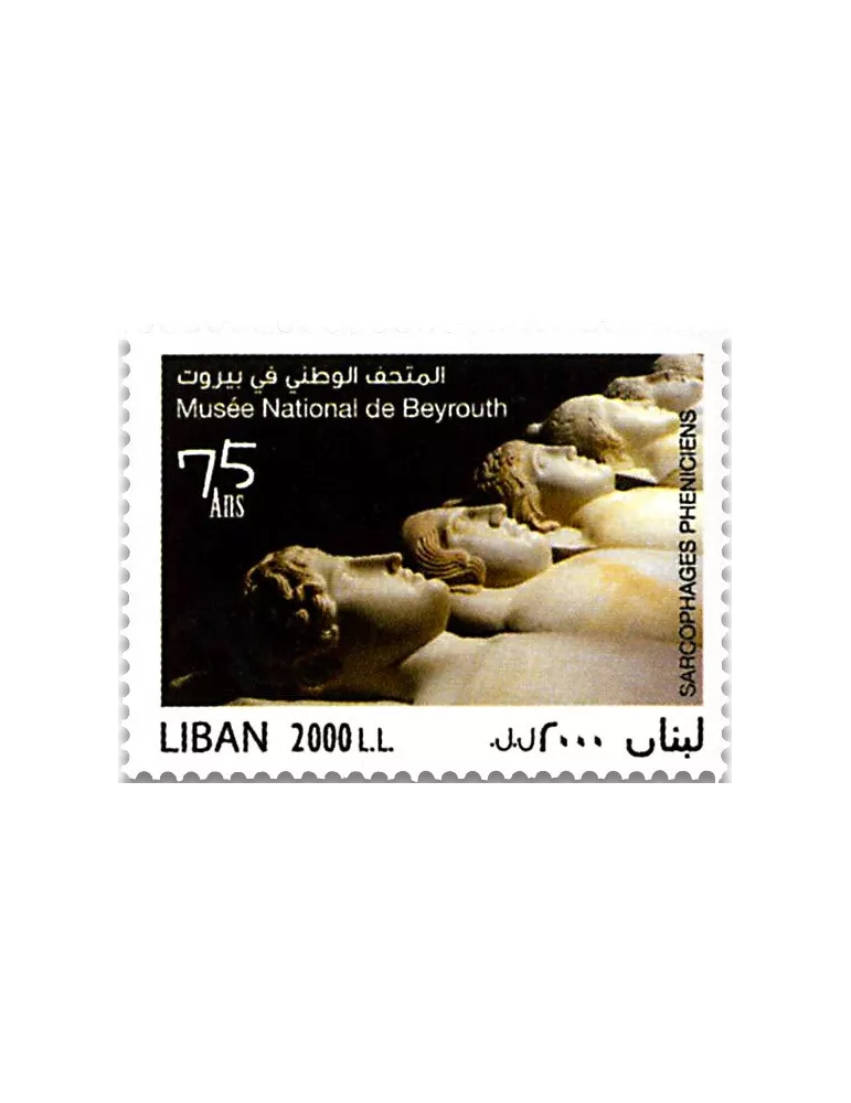 n° 570/572 - Timbre LIBAN Poste