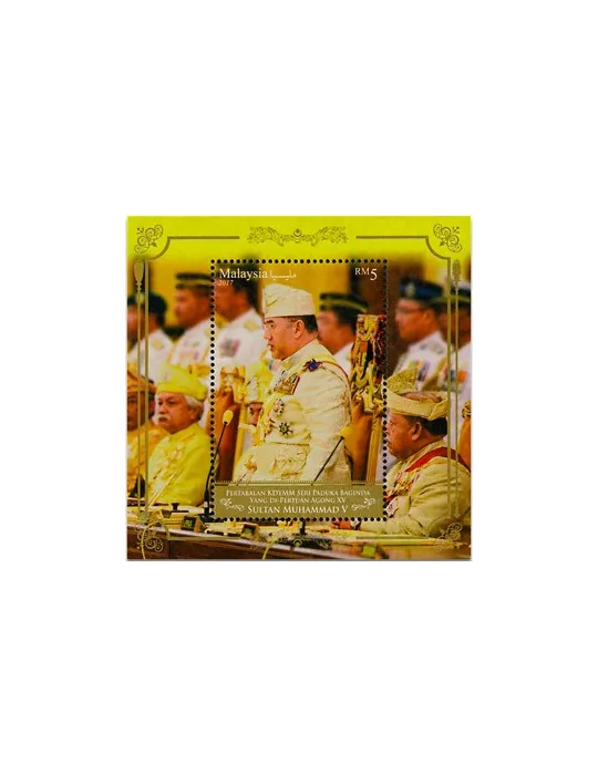 n° 214 - Timbre MALAYSIA Blocs et feuillets