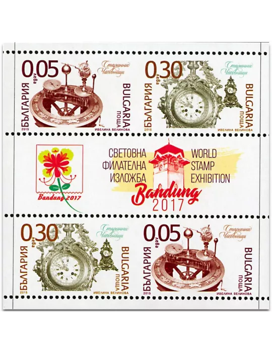 n° 367/367A - Timbre BULGARIE Blocs et feuillets