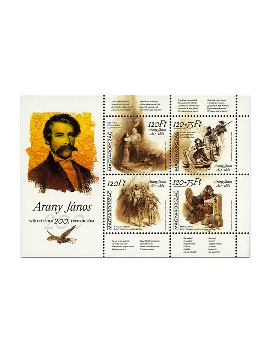 n° 395 - Timbre HONGRIE Blocs et feuillets