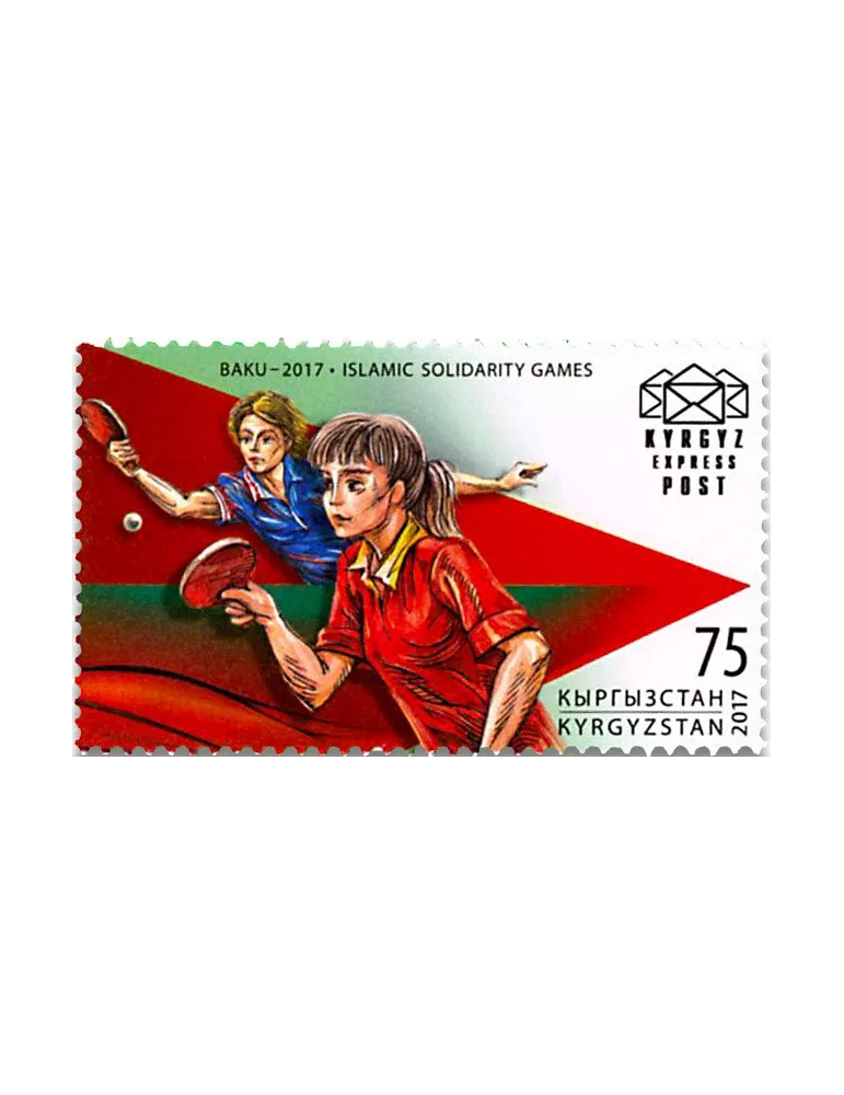 n° 50/53 - Timbre KIRGHIZISTAN (Kyrgyz Express Post) Poste