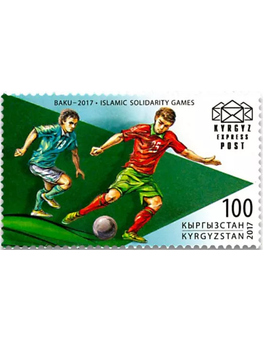 n° 50/53 - Timbre KIRGHIZISTAN (Kyrgyz Express Post) Poste