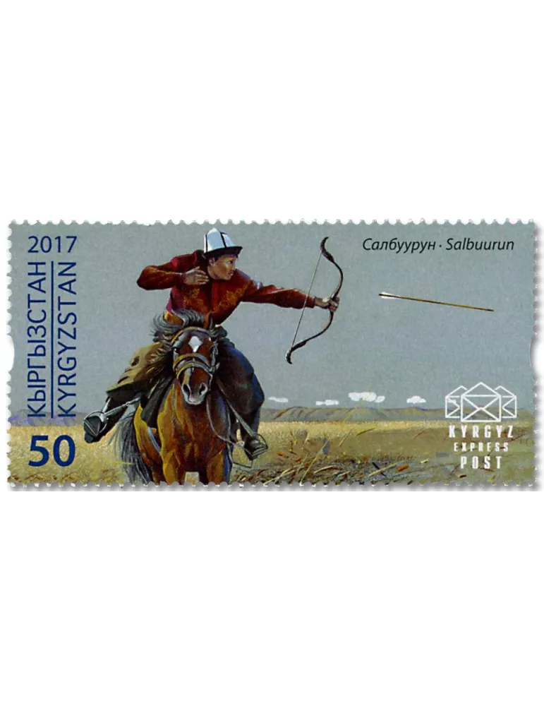 n° 58/60 - Timbre KIRGHIZISTAN (Kyrgyz Express Post) Poste