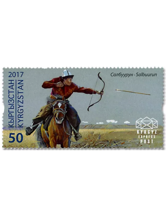 n° 58/60 - Timbre KIRGHIZISTAN (Kyrgyz Express Post) Poste
