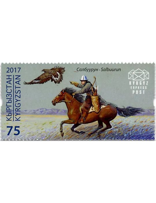 n° 58/60 - Timbre KIRGHIZISTAN (Kyrgyz Express Post) Poste