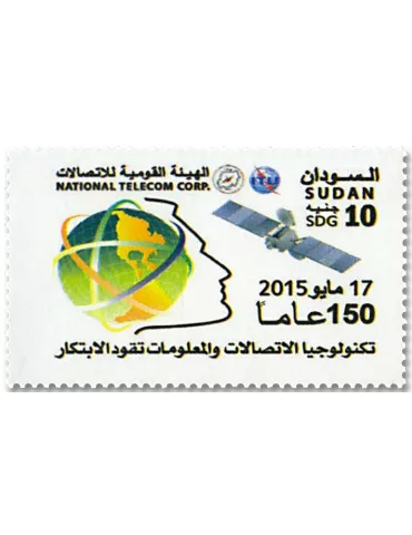 n° 619/621 - Timbre SOUDAN Poste