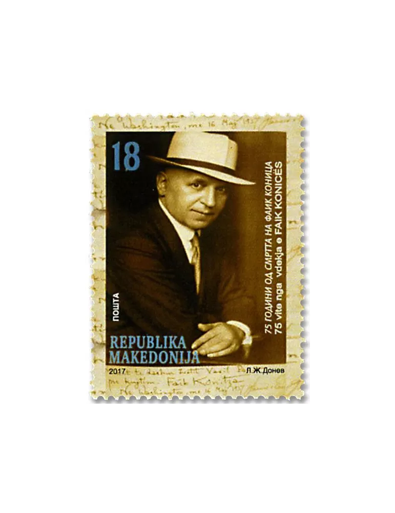 n° 766 - Timbre MACEDOINE Poste