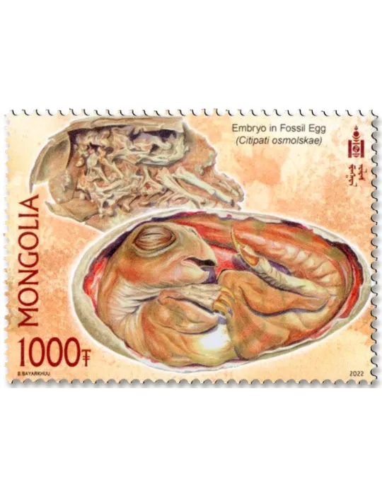 n° 3208/3211 - Timbre MONGOLIE Poste