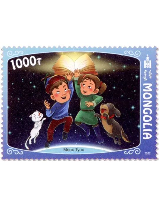 n° 3212/3217 - Timbre MONGOLIE Poste