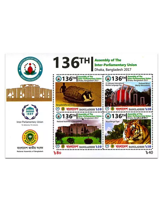 n° 60 - Timbre BANGLADESH Blocs et feuillets