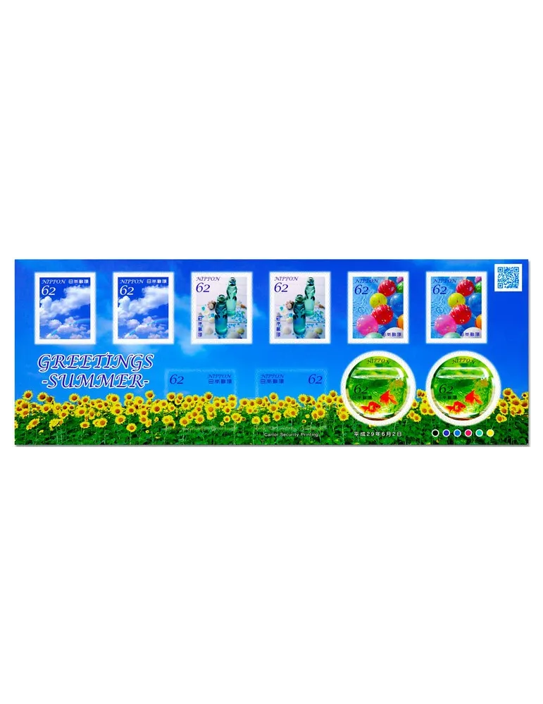 n° 8185/8190 - Timbre JAPON Poste