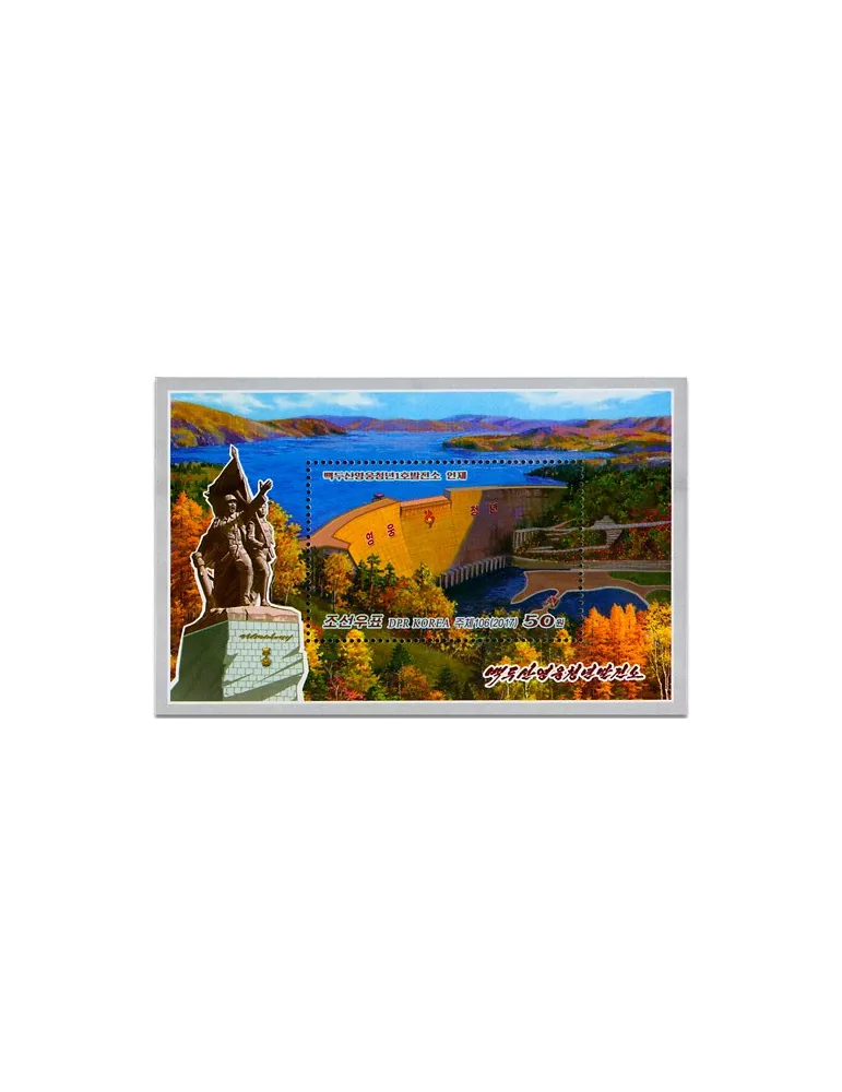 n° 720 - Timbre COREE DU NORD Blocs et feuillets