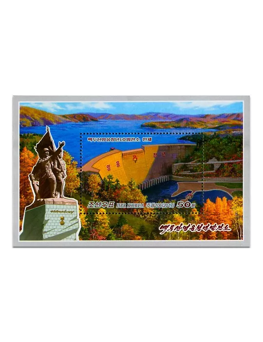 n° 720 - Timbre COREE DU NORD Blocs et feuillets