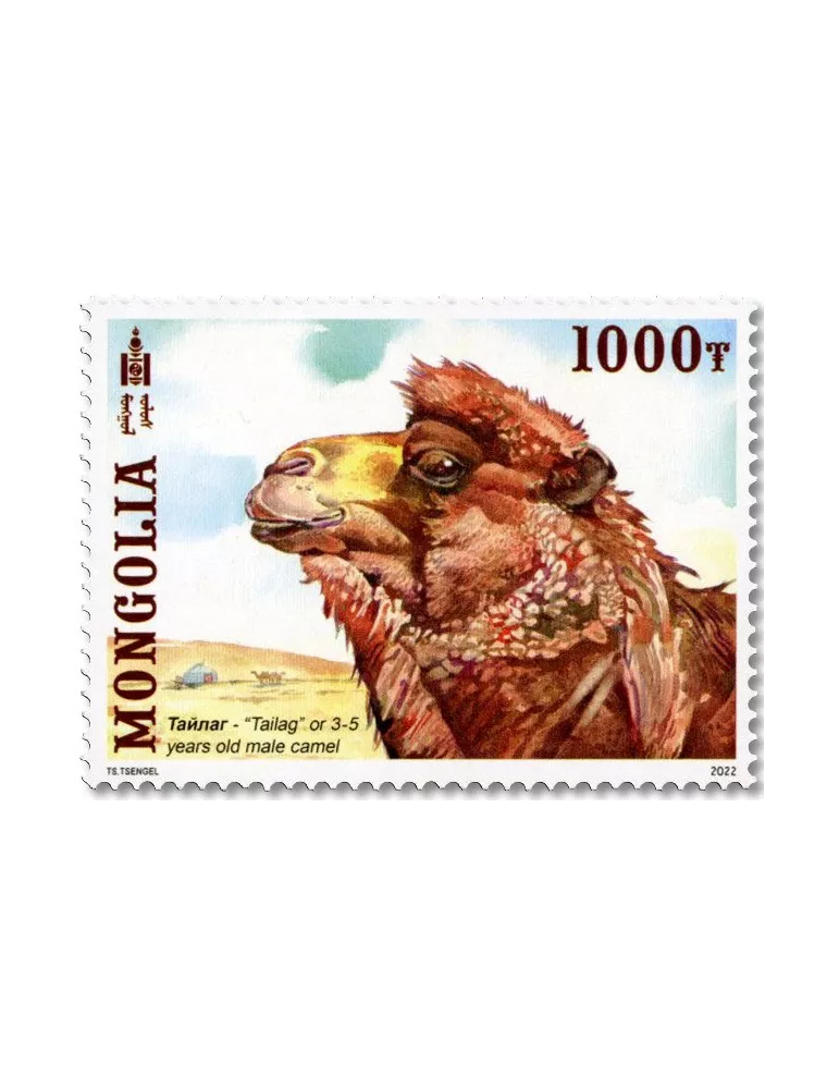 n° 3220/3223 - Timbre MONGOLIE Poste