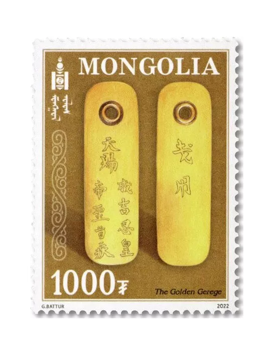 n° 3224/3229 - Timbre MONGOLIE Poste