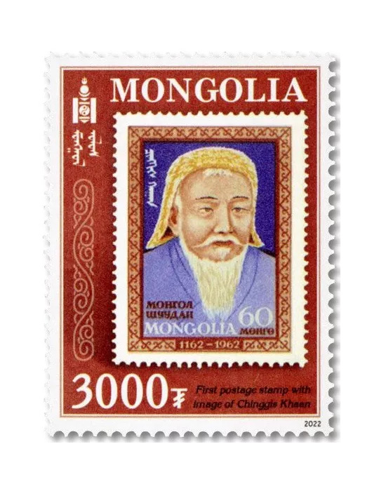n° 3224/3229 - Timbre MONGOLIE Poste