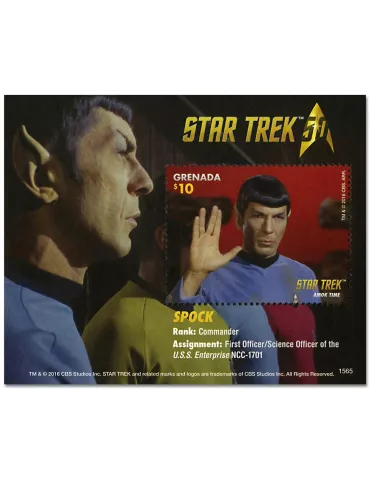 n° 839 - Timbre GRENADE Blocs et feuillets