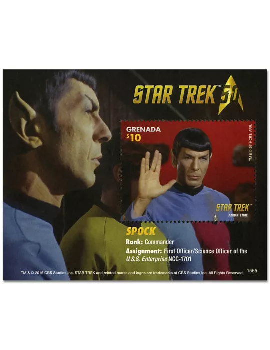 n° 839 - Timbre GRENADE Blocs et feuillets