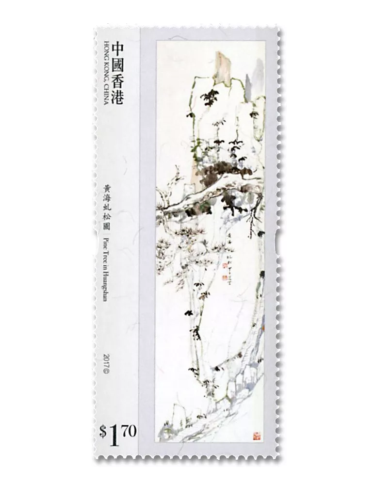 n° 1919/1924 - Timbre HONG KONG Poste