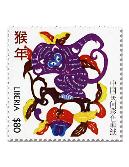 n° 5640/5641 - Timbre LIBERIA Poste