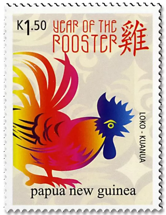 n° 1669/1672 - Timbre PAPOUASIE ET NOUVELLE-GUINEE Poste