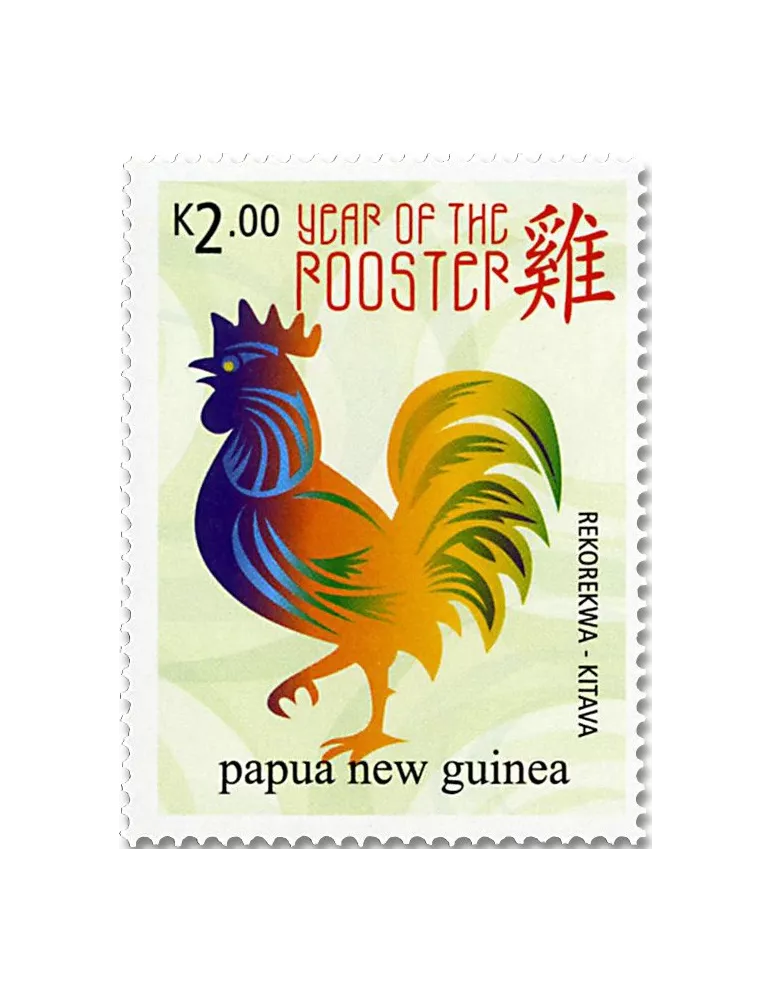 n° 1669/1672 - Timbre PAPOUASIE ET NOUVELLE-GUINEE Poste