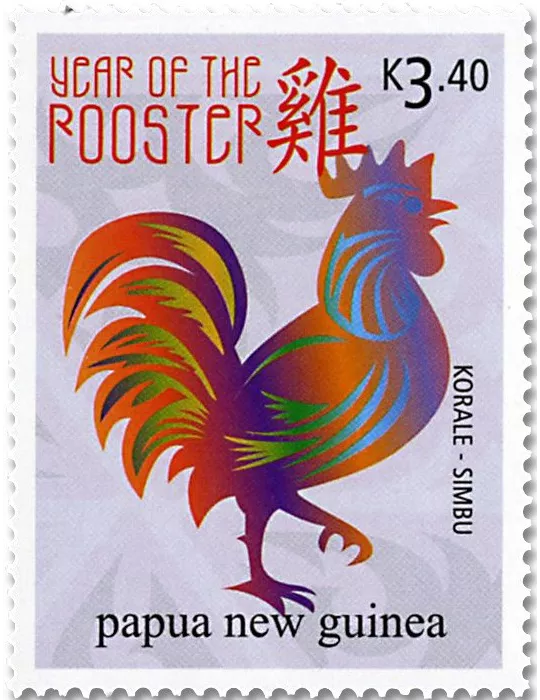 n° 1669/1672 - Timbre PAPOUASIE ET NOUVELLE-GUINEE Poste