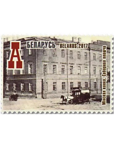 n° 1005/1008 - Timbre BIELORUSSIE Poste