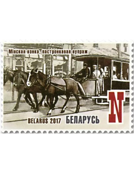 n° 1005/1008 - Timbre BIELORUSSIE Poste