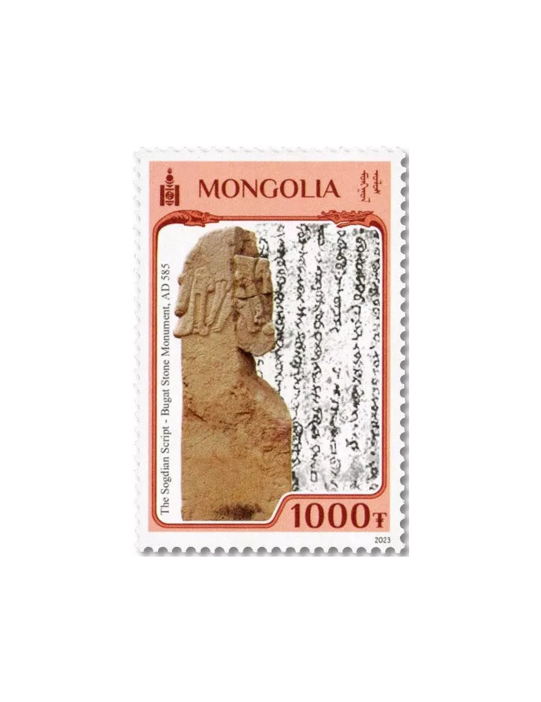 n° 3250/3255 - Timbre MONGOLIE Poste