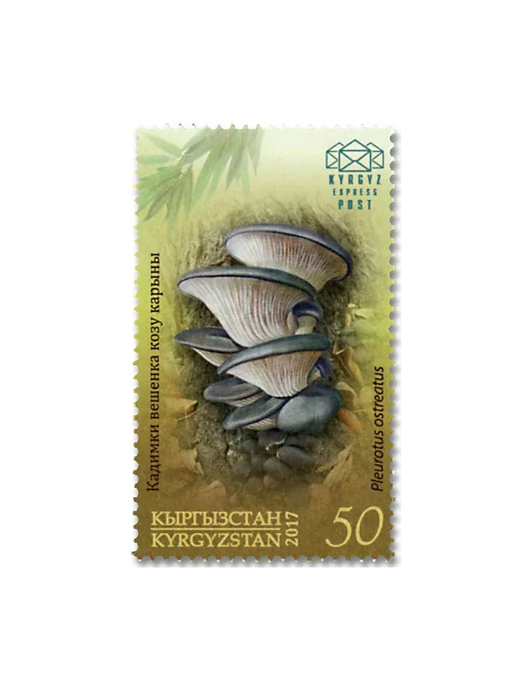 n° 46/49 - Timbre KIRGHIZISTAN (Kyrgyz Express Post) Poste