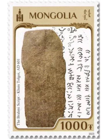 n° 3250/3255 - Timbre MONGOLIE Poste 2