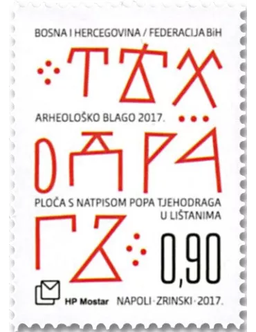 n° 416 - Timbre HERCEG-BOSNA Poste