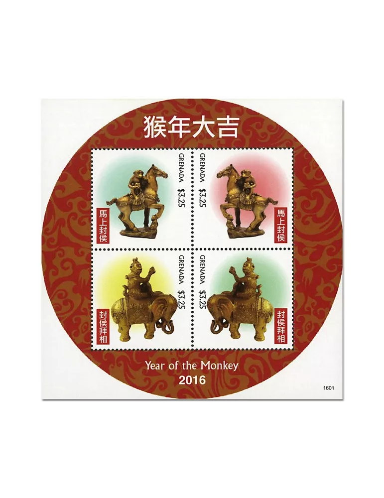 n° 5778/5781 - Timbre GRENADE Poste