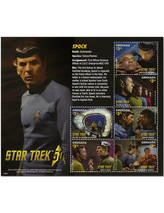 n° 5895/5900 - Timbre GRENADE Poste