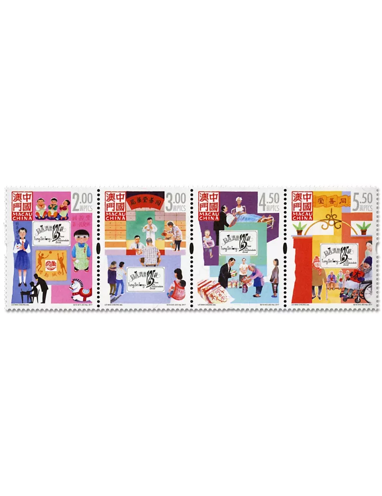 n° 1878/1881 - Timbre MACAO Poste