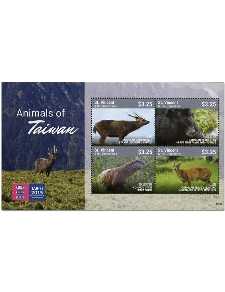 n° 5928/5931 - Timbre SAINT-VINCENT Poste