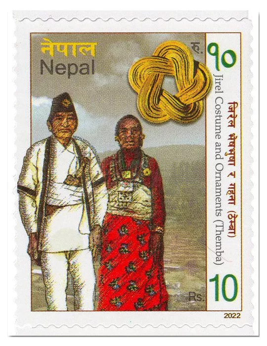 n° 1365/1369 - Timbre NEPAL Poste