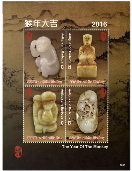 n° 4532/4535 - Timbre ANTIGUA Poste