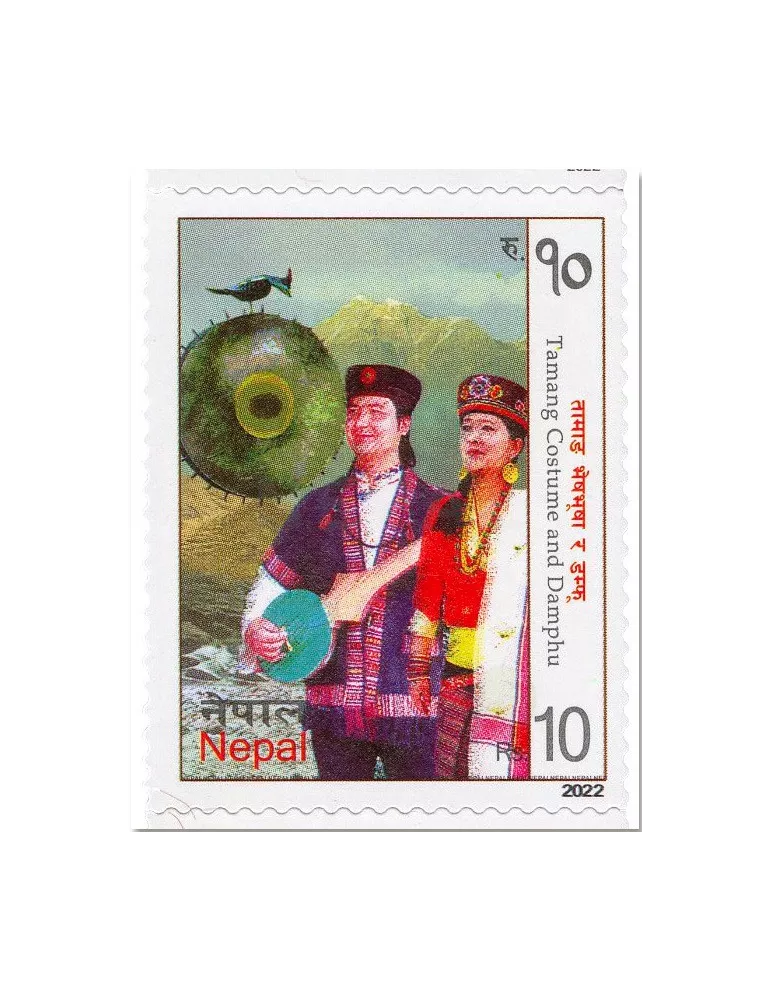 n° 1365/1369 - Timbre NEPAL Poste