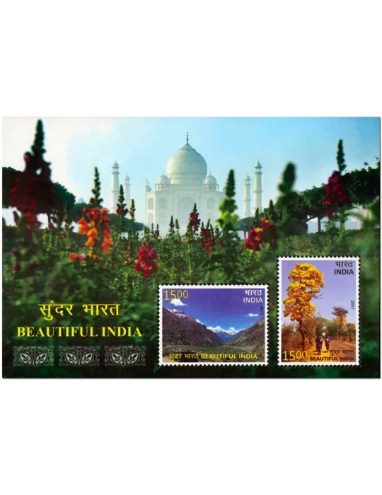 n° 152 - Timbre INDE Blocs et feuillets