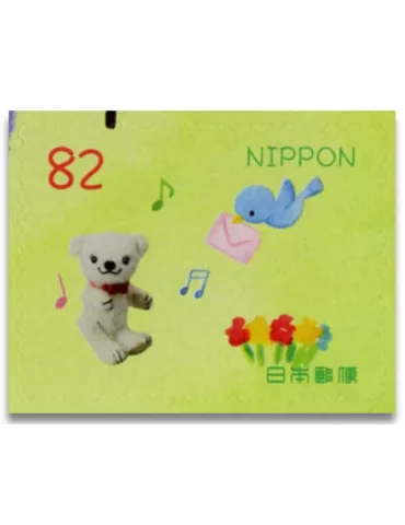 n° 9 - Timbre JAPON VIII - Carnets et ouvrages de luxe 2