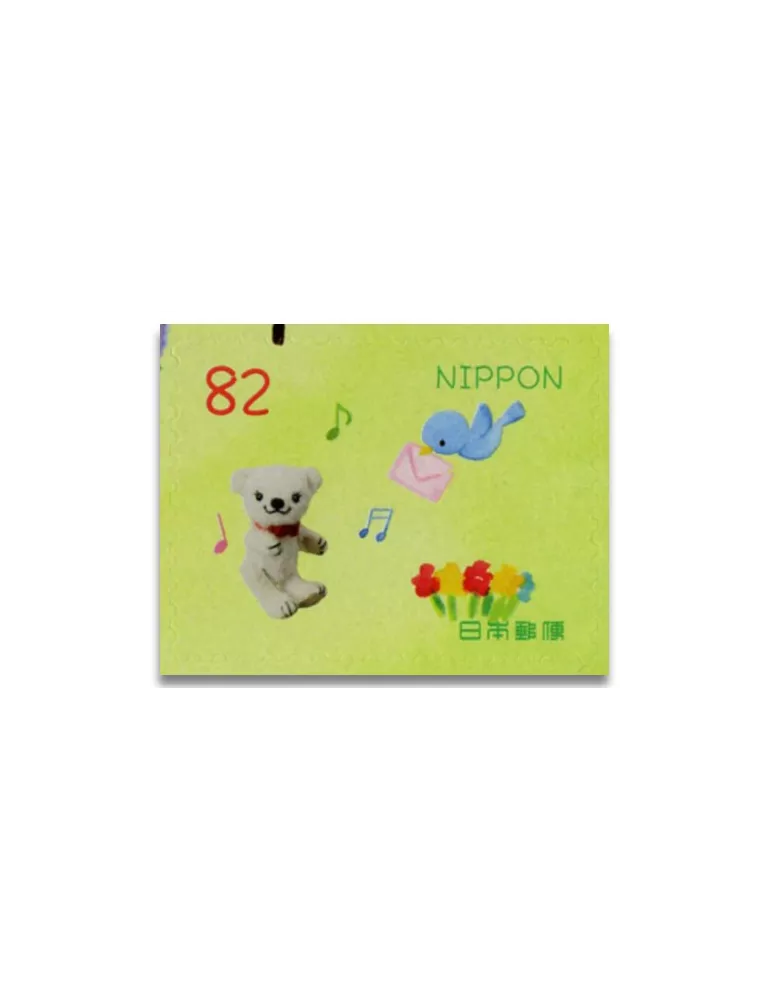 n° 9 - Timbre JAPON VIII - Carnets et ouvrages de luxe