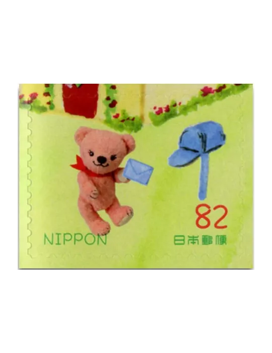 n° 9 - Timbre JAPON VIII - Carnets et ouvrages de luxe