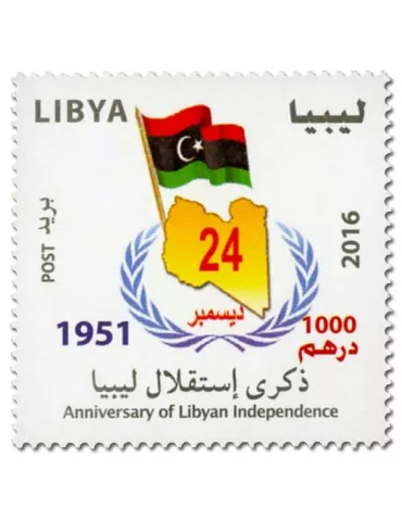 n° 2664 - Timbre LIBYE Poste